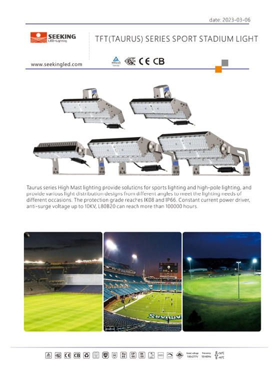 TFT Series Sport Stadium Light ProductSheet