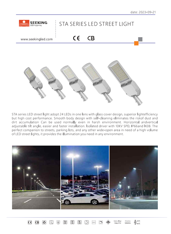 STA Series Street light SPEC_EN