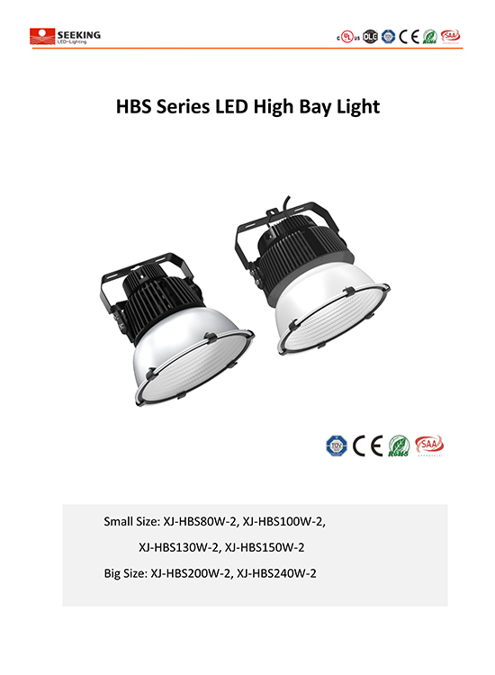 HBS Industrial and Mining Lamp Specification 2.0