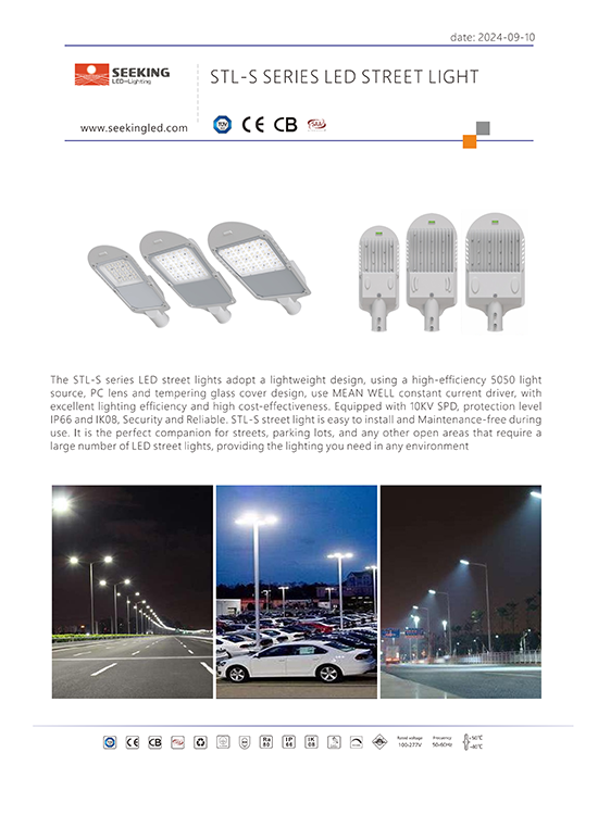 STL-S Series Street light SPEC