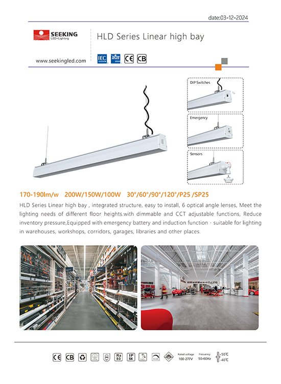 HLD Series Linear High Bay SPEC