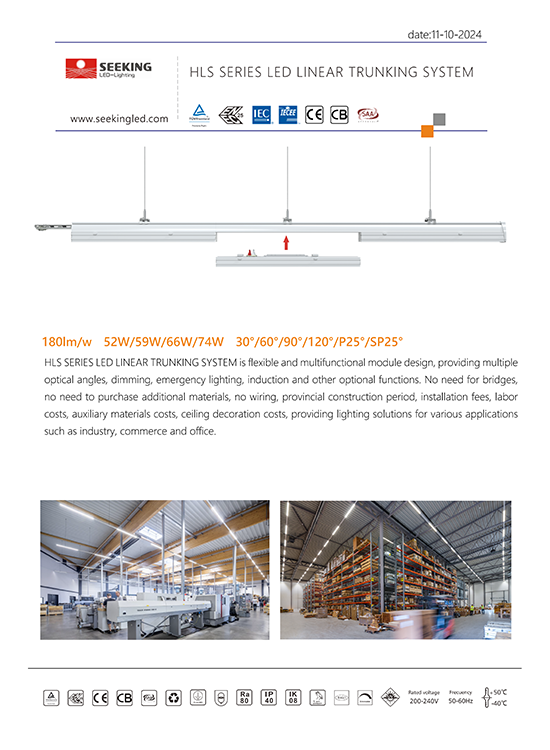 HLS Series Linear Trunking System SPEC