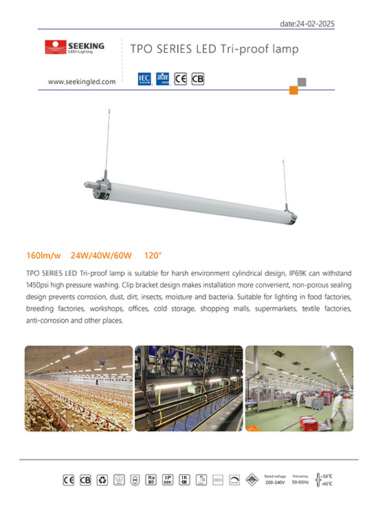 TPO SERIES LED Tri-proof lamp SPEC