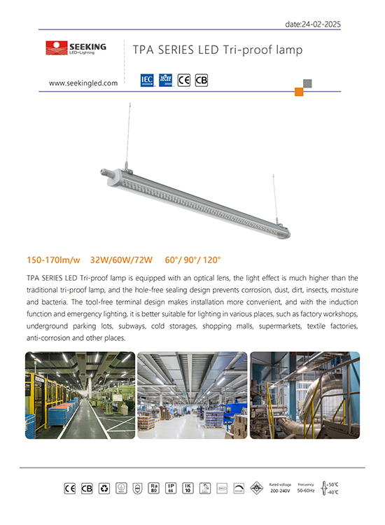 TPA SERIES LED Tri-proof lamp SPEC