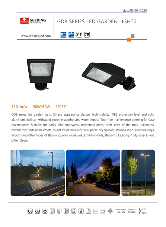 GDB SERIES LED Garden Lights SPEC