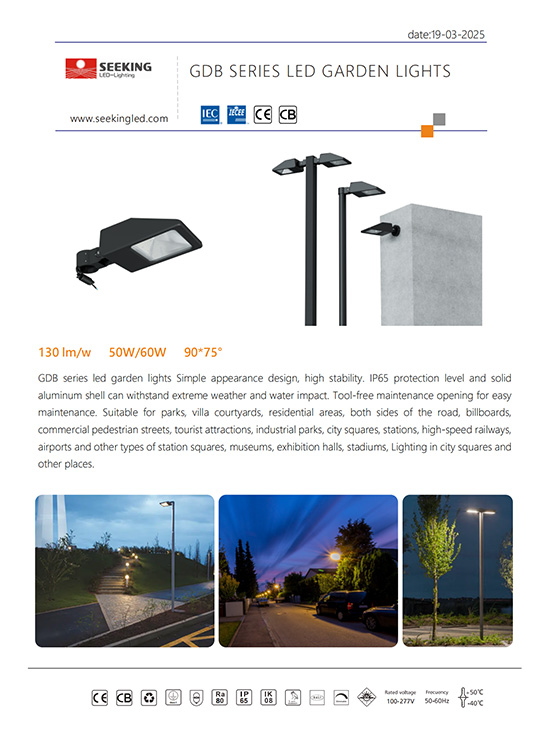 GDB SERIES LED Garden Lights SPEC