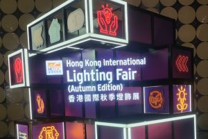 2024 Hong Kong International Lighting Fair Reca...