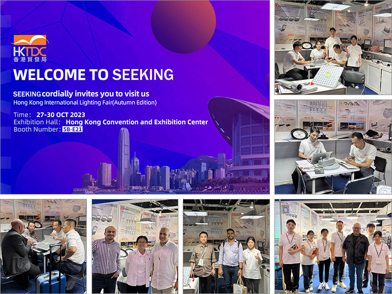 Hong Kong International Lighting Fair (Autumn Edition) 2023 2 Hong Kong International Lighting Fair (Autumn Edition) 2023(images 1)